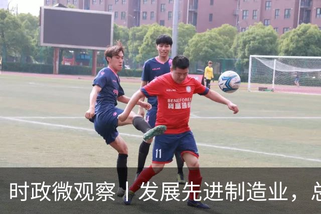 时政微观察丨发展先进制造业，总书记这样擘画